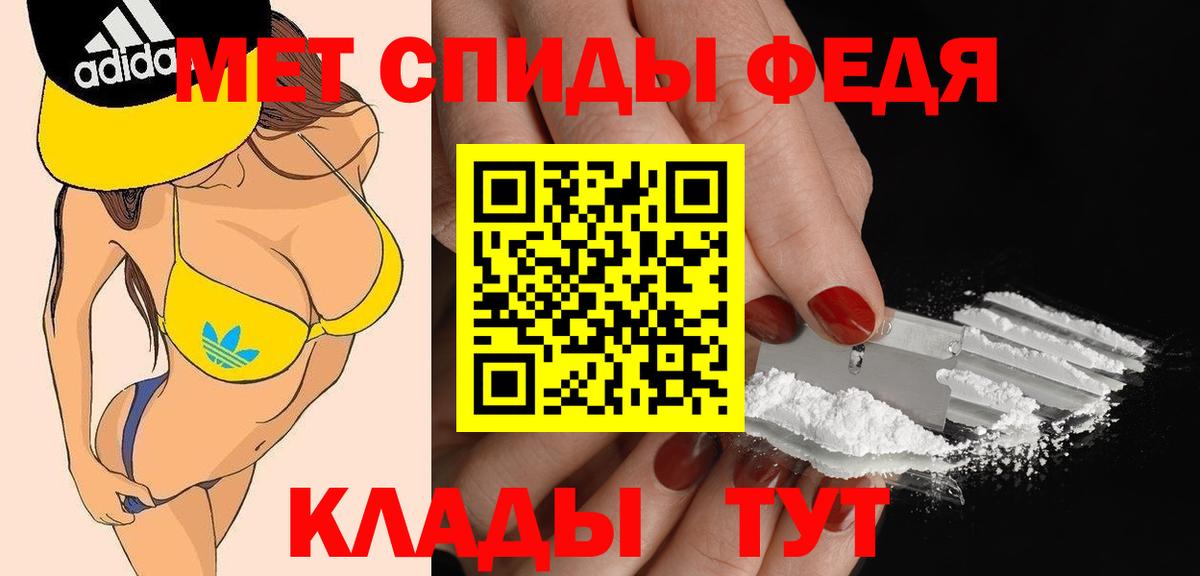 АМФЕТАМИН  Amphetamine Розовый  Вход с VPN  Дагестанские Огни 
