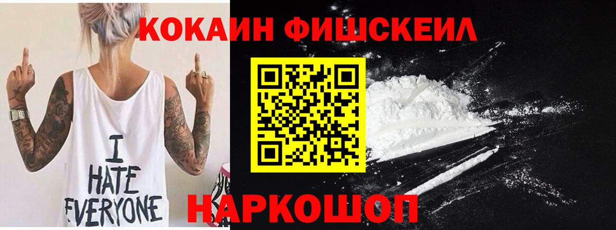 Кокаин 98% Дагестанские Огни