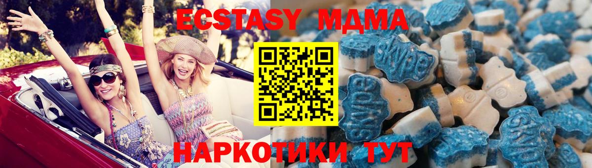 ЭКСТАЗИ круглые  Вход с VPN  ЭКСТАЗИ  Дагестанские Огни  Экстази TESLA 