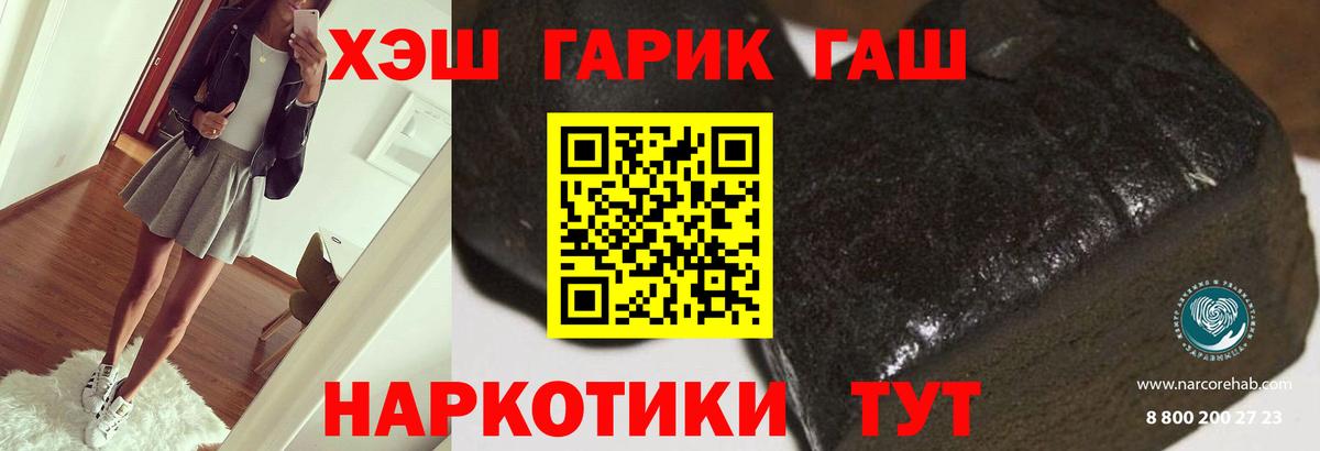 ГАШИШ убойный Дагестанские Огни