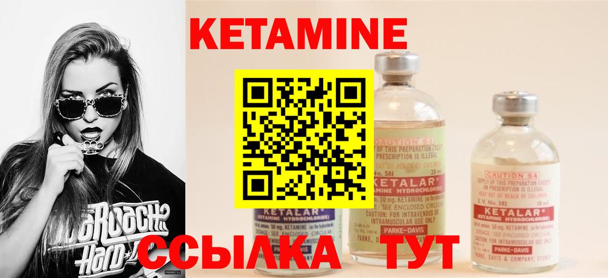 omg вход  Кетамин ketamine  Вход с VPN  Дагестанские Огни  КЕТАМИН ketamine 
