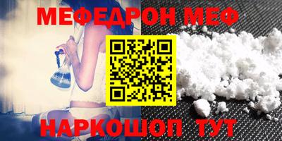 метамфетамин Рыбинск