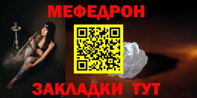 каннабис Рузаевка