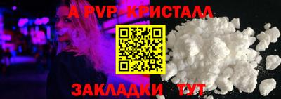 каннабис Рузаевка
