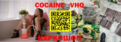 каннабис Рузаевка