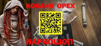 каннабис Рузаевка