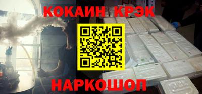 метамфетамин Рыбинск