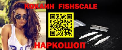 метамфетамин Рыбинск