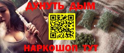 соль курить ск Рязань