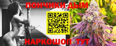 каннабис Рузаевка