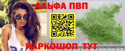 каннабис Рузаевка