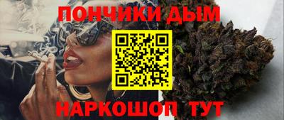 каннабис Рузаевка