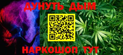 метамфетамин Рыбинск