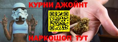 соль курить ск Рязань