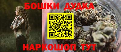 каннабис Рузаевка
