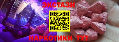 метамфетамин Рыбинск