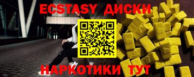 метамфетамин Рыбинск