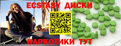 каннабис Рузаевка