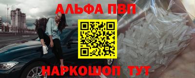 метамфетамин Рыбинск