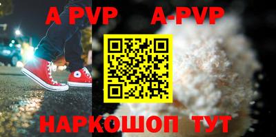 каннабис Рузаевка