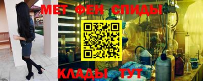 метамфетамин Рыбинск