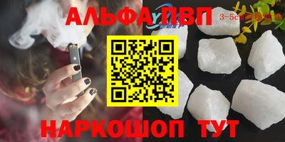 соль курить ск Рязань