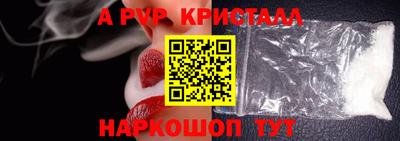 метамфетамин Рыбинск
