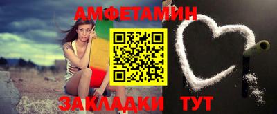 каннабис Рузаевка