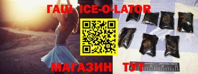метамфетамин Рыбинск