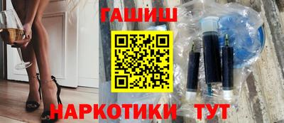 метамфетамин Рыбинск