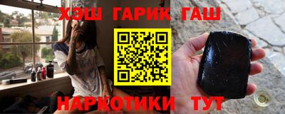 каннабис Рузаевка