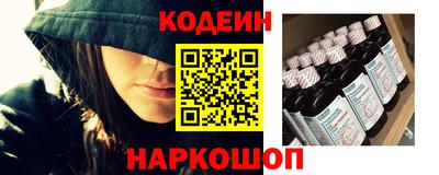 метамфетамин Рыбинск