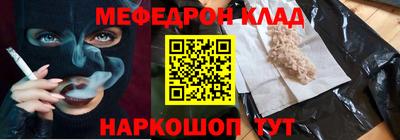каннабис Рузаевка