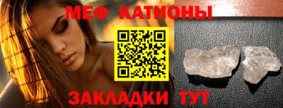 метамфетамин Рыбинск