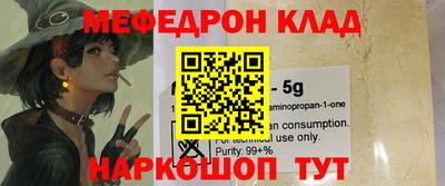 соль курить ск Рязань