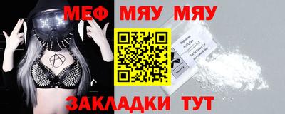 метамфетамин Рыбинск