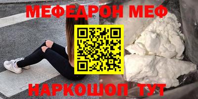 соль курить ск Рязань