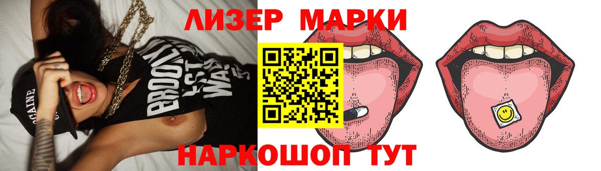 Лсд 25 экстази кислота  ЛСД экстази кислота  Дагестанские Огни  Вход с VPN 