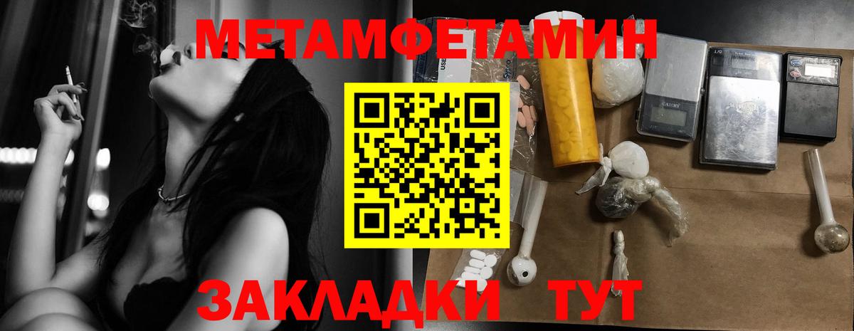 Первитин витя Дагестанские Огни