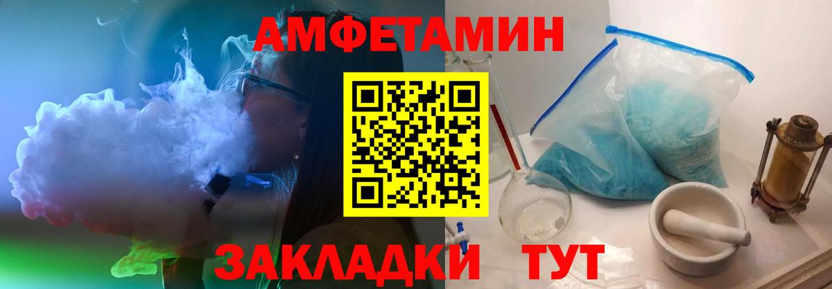 Метамфетамин витя  Вход с VPN  Дагестанские Огни 