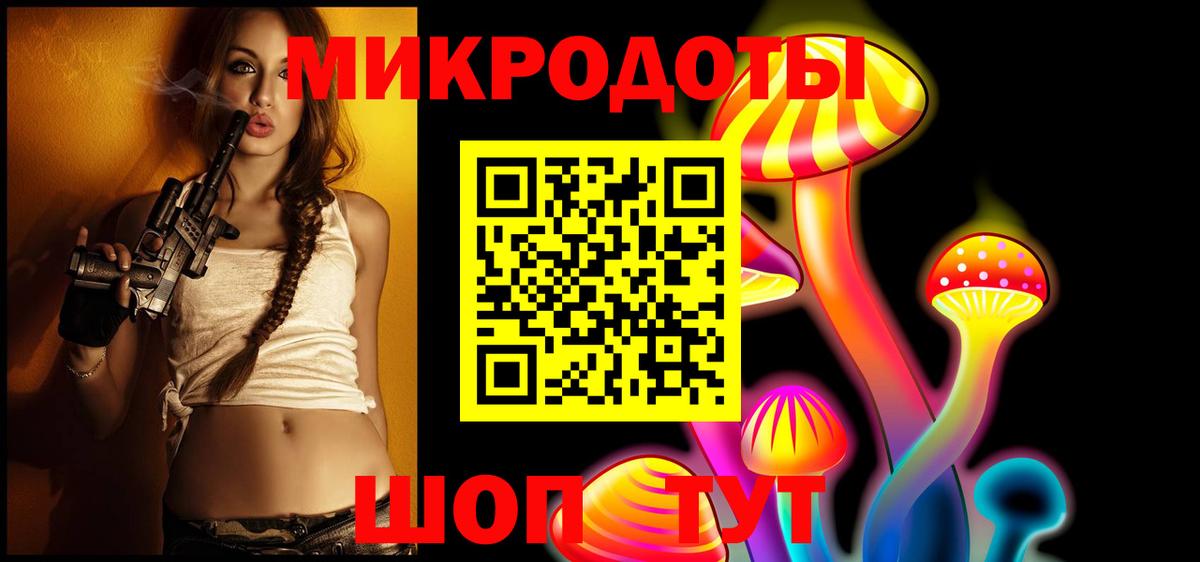 Псилоцибиновые грибы прущие грибы Дагестанские Огни