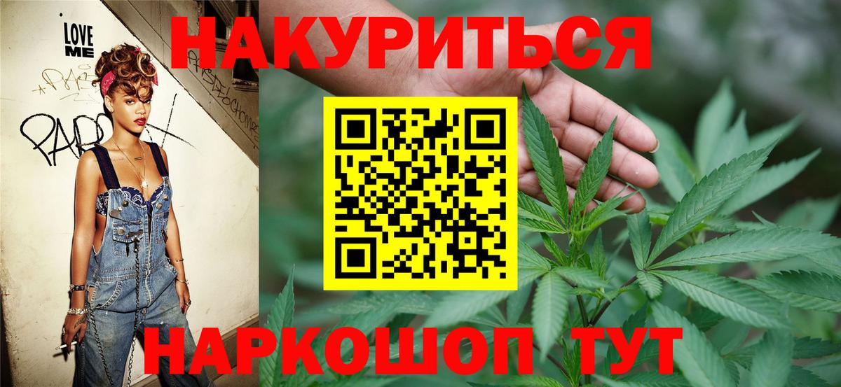 Шишки марихуана SATIVA & INDICA  Вход с VPN  Шишки марихуана Amnesia  МАРИХУАНА SATIVA & INDICA  Дагестанские Огни 