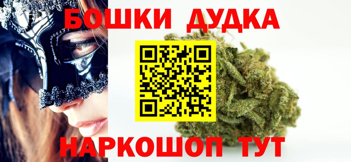 Канабис сатива Дагестанские Огни